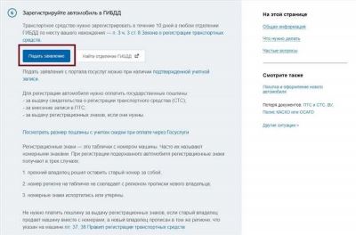 Стоимость и срок получения услуг