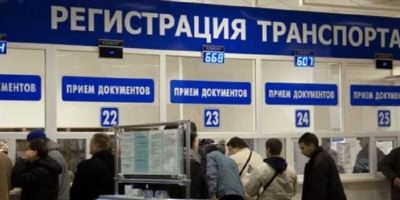 Что потребуется для записи на регистрацию через ГУ?