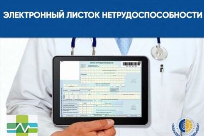 Преимущества онлайн-обмена с ФСС
