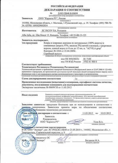 Роли и ответственность разработчиков пожарной декларации